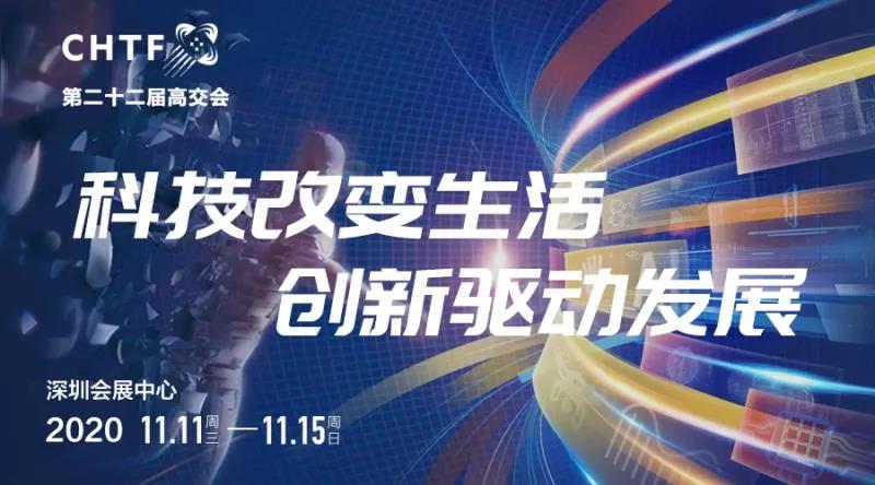 【CHTF】鲲云COO王少军博士分享能源行业应用AI进行安全生产的探索与实践