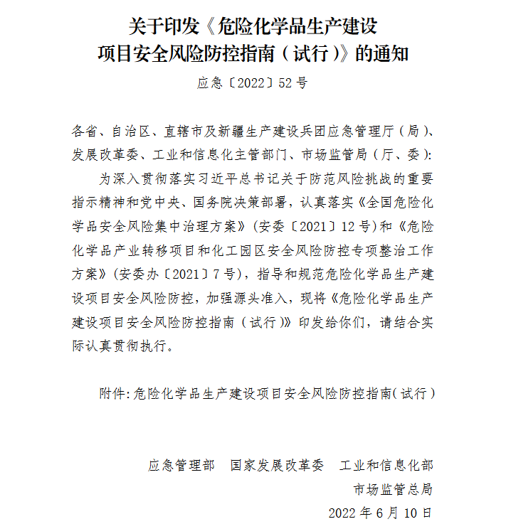 企业微信截图_20220630165123.png