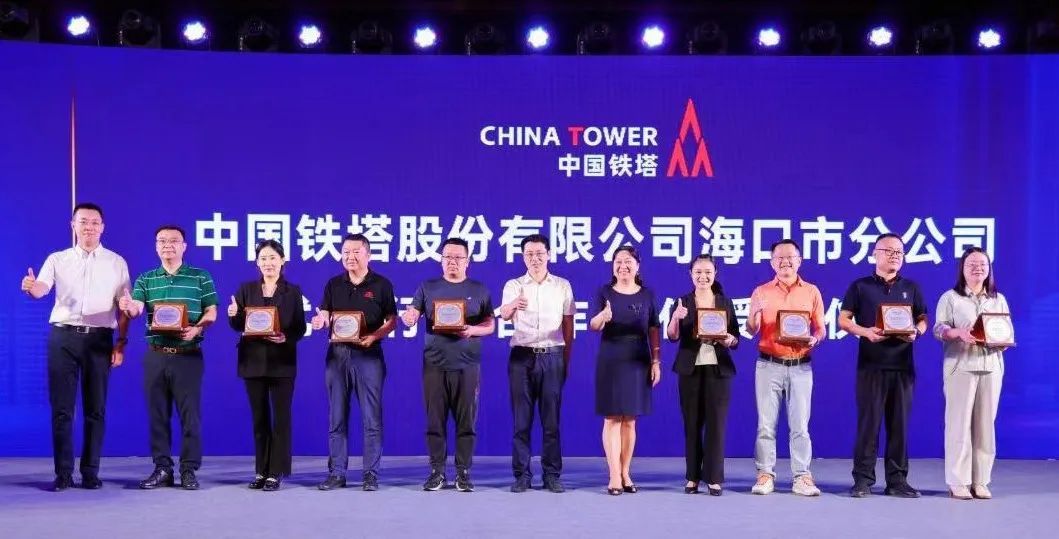 动态｜鲲云科技成为中国铁塔优秀行业合作伙伴