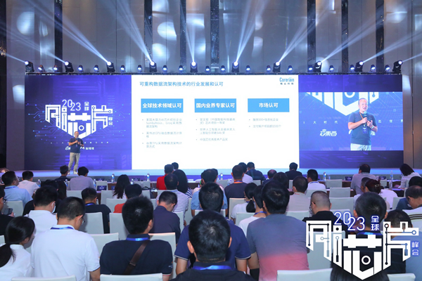 活动 | 鲲云科技蔡权雄出席全球AI芯片峰会，分享可重构数据流技术引领AI芯片架构变革