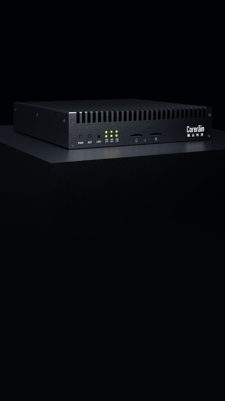 星空N340系列边缘小站