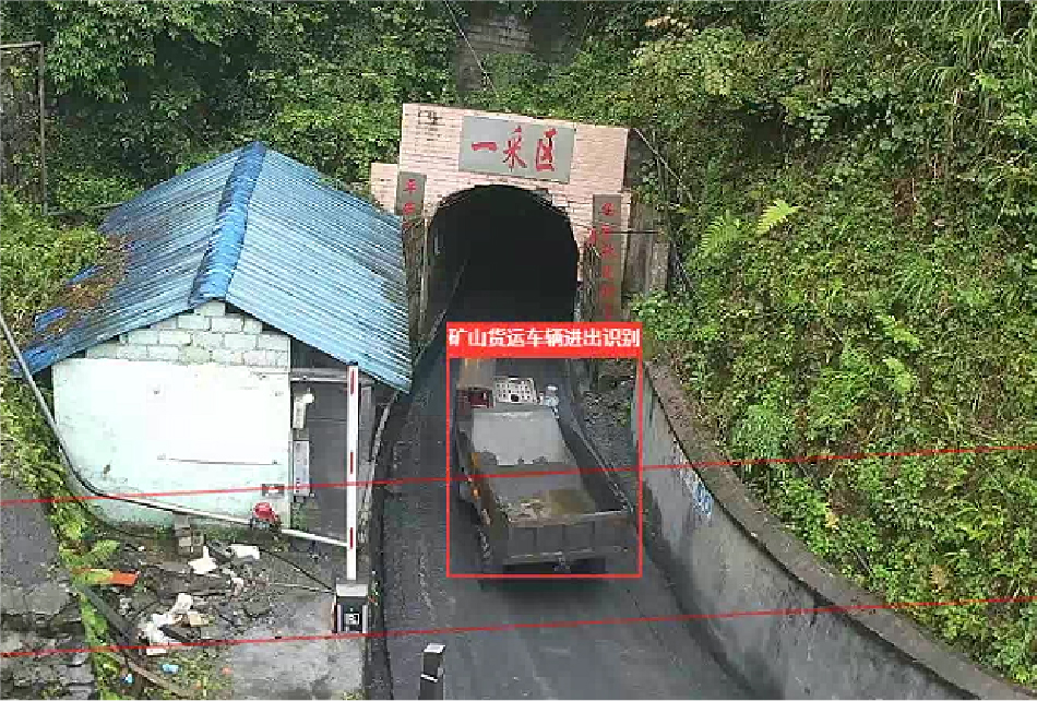 矿山车辆进出数量统计