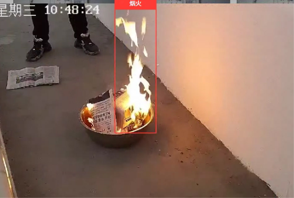 烟火识别