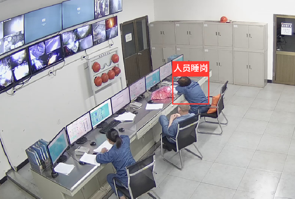 睡岗识别