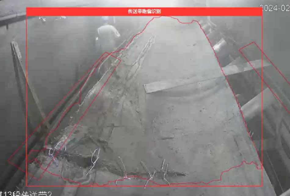 传送带跑偏识别
