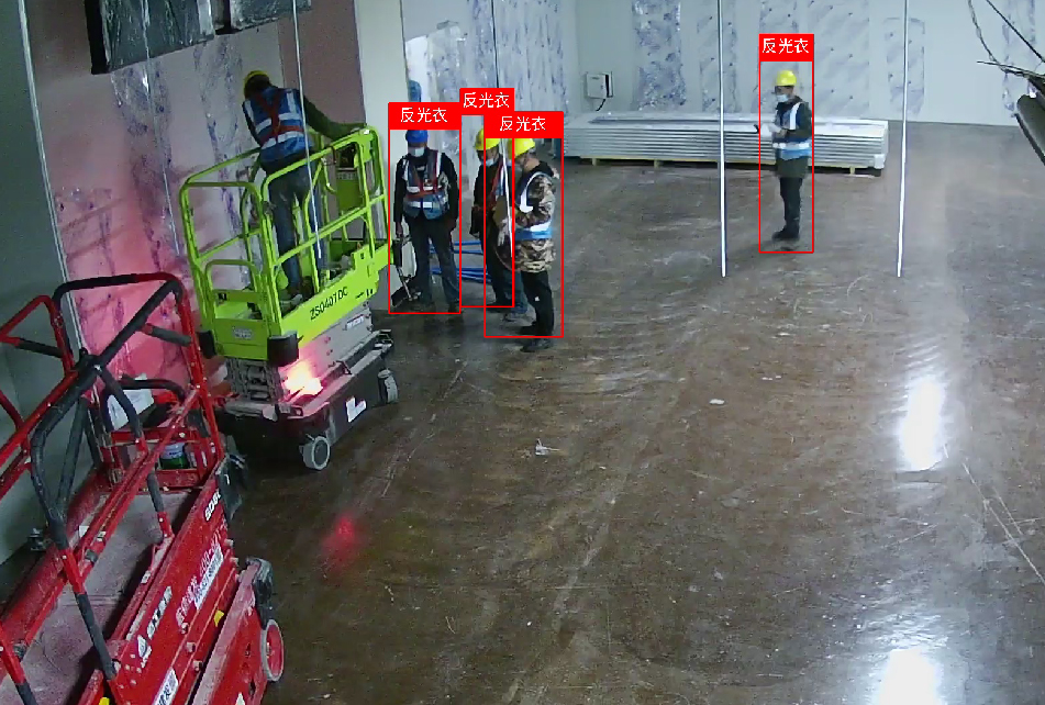 反光衣识别