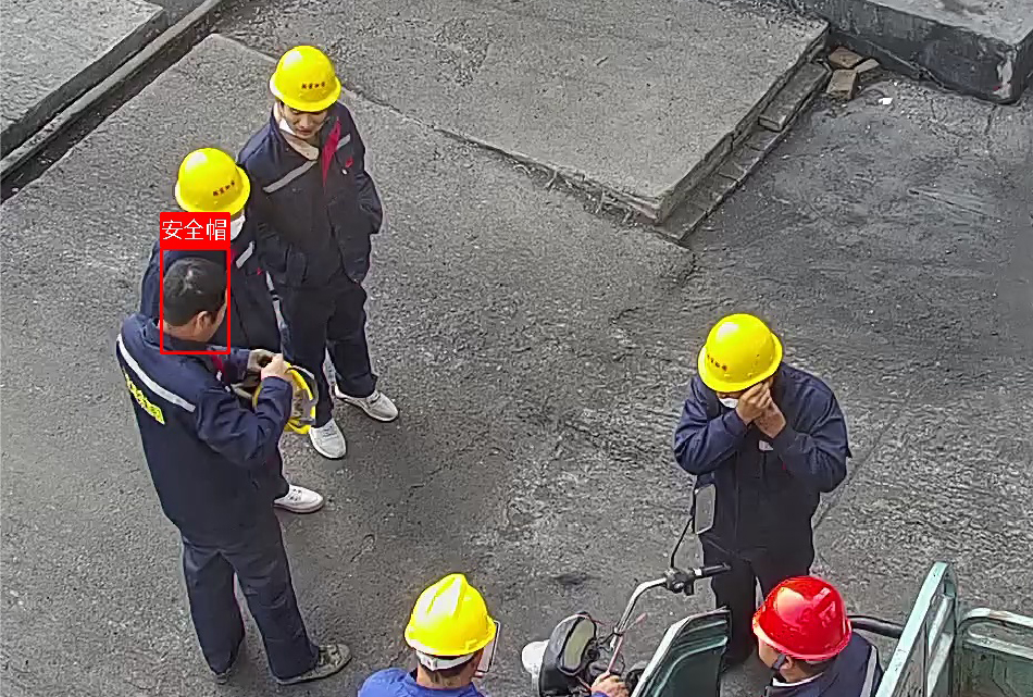 安全帽识别