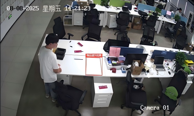 物品遗失检测