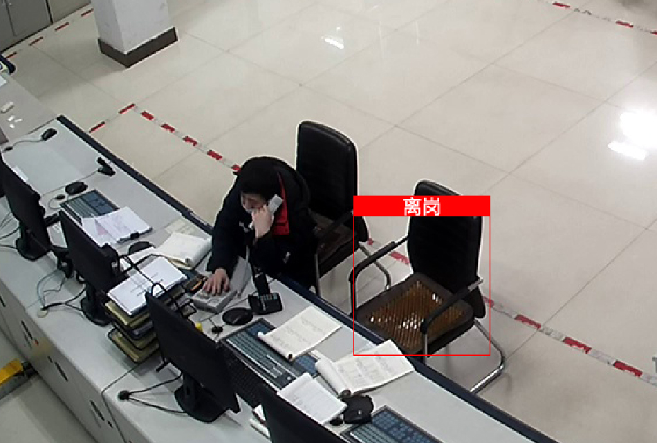 Employee Absence Detection