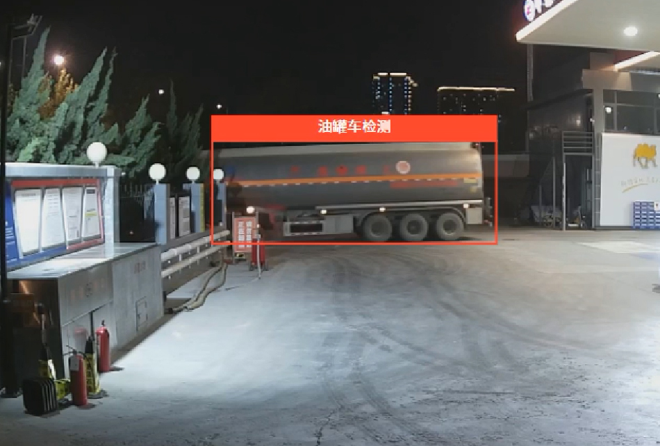 Hazardous Material Vehicle Detection