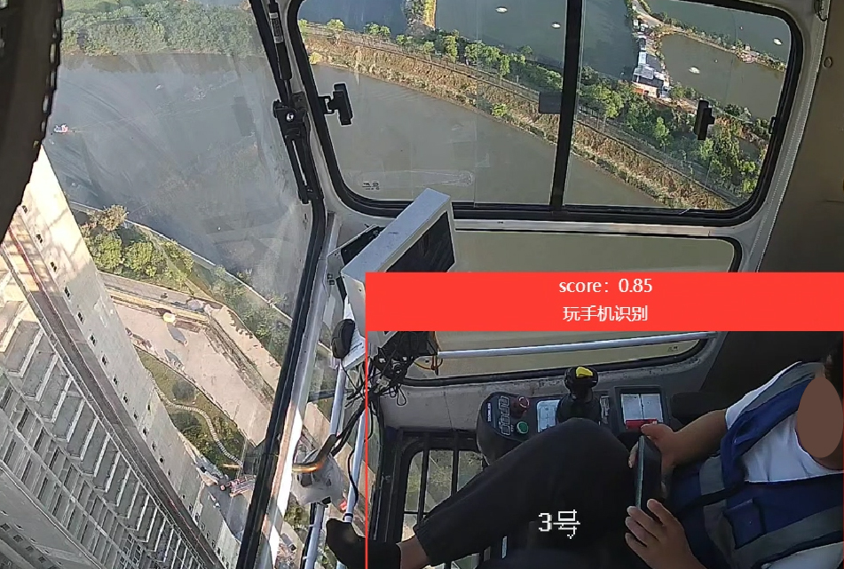 Illegal Phone Usage Detection