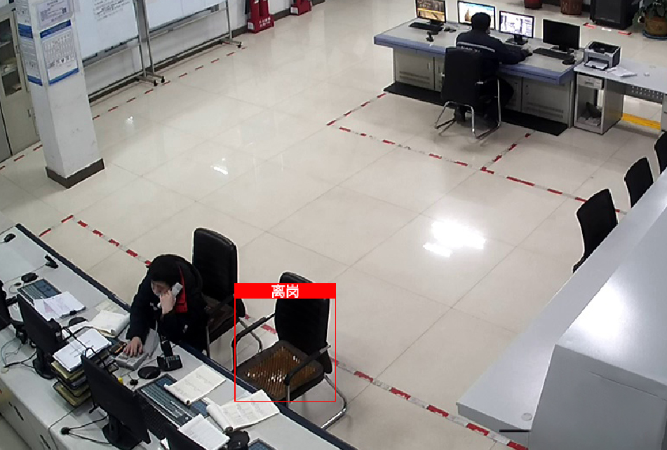 Employee Absence Detection