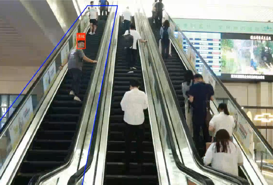 Escalator Reverse Direction Recognition
