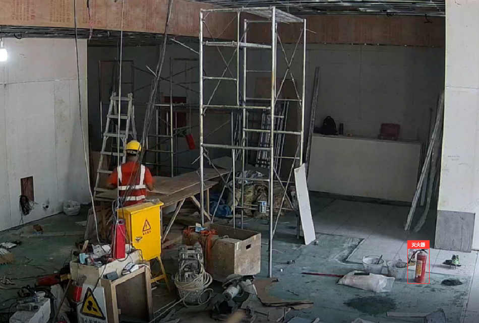 Fire Extinguisher Recognition