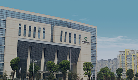 Henan Cigarette Factory