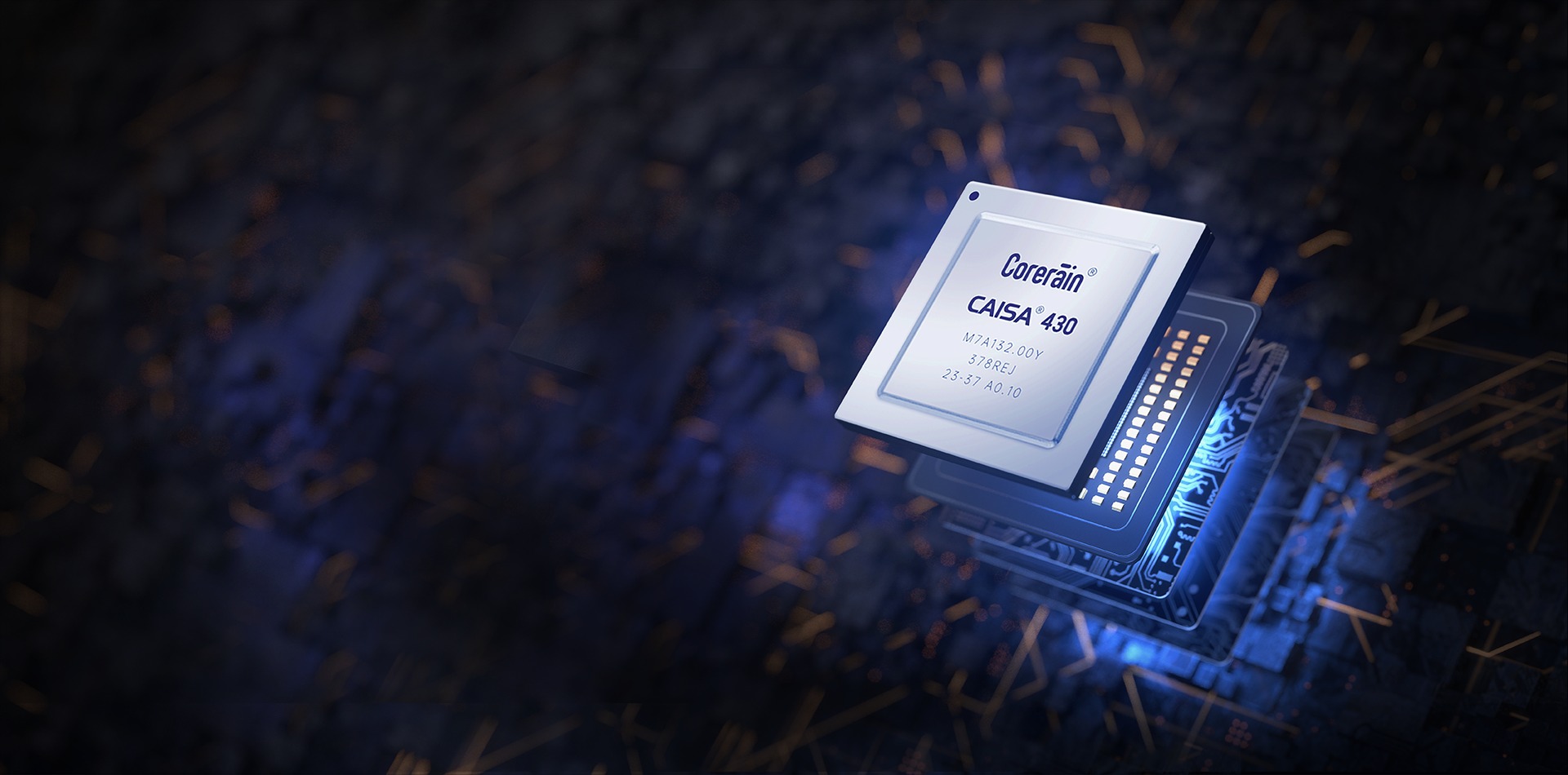 全新一代可重构数据流AI芯片