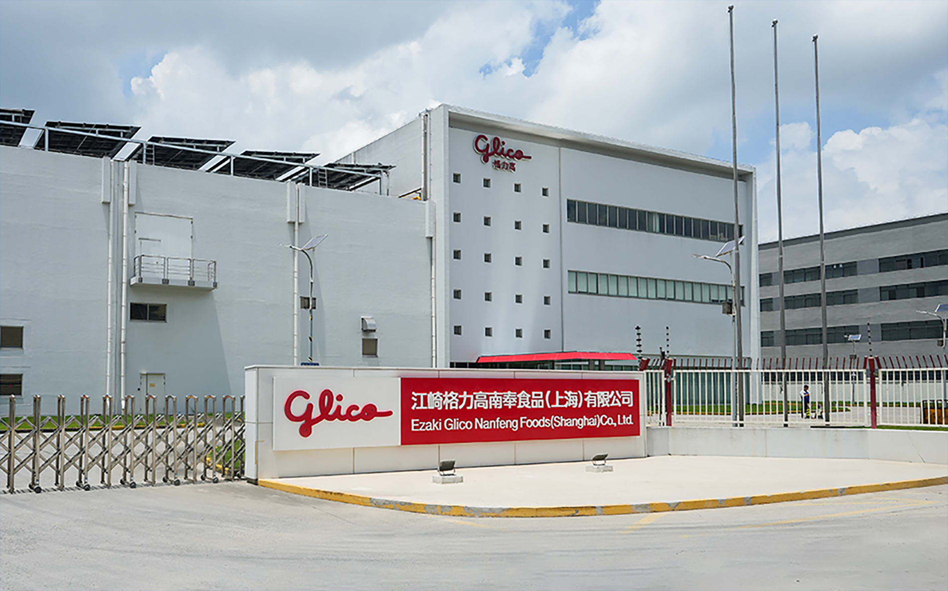 Shanghai Ezaki Glico Food Factory