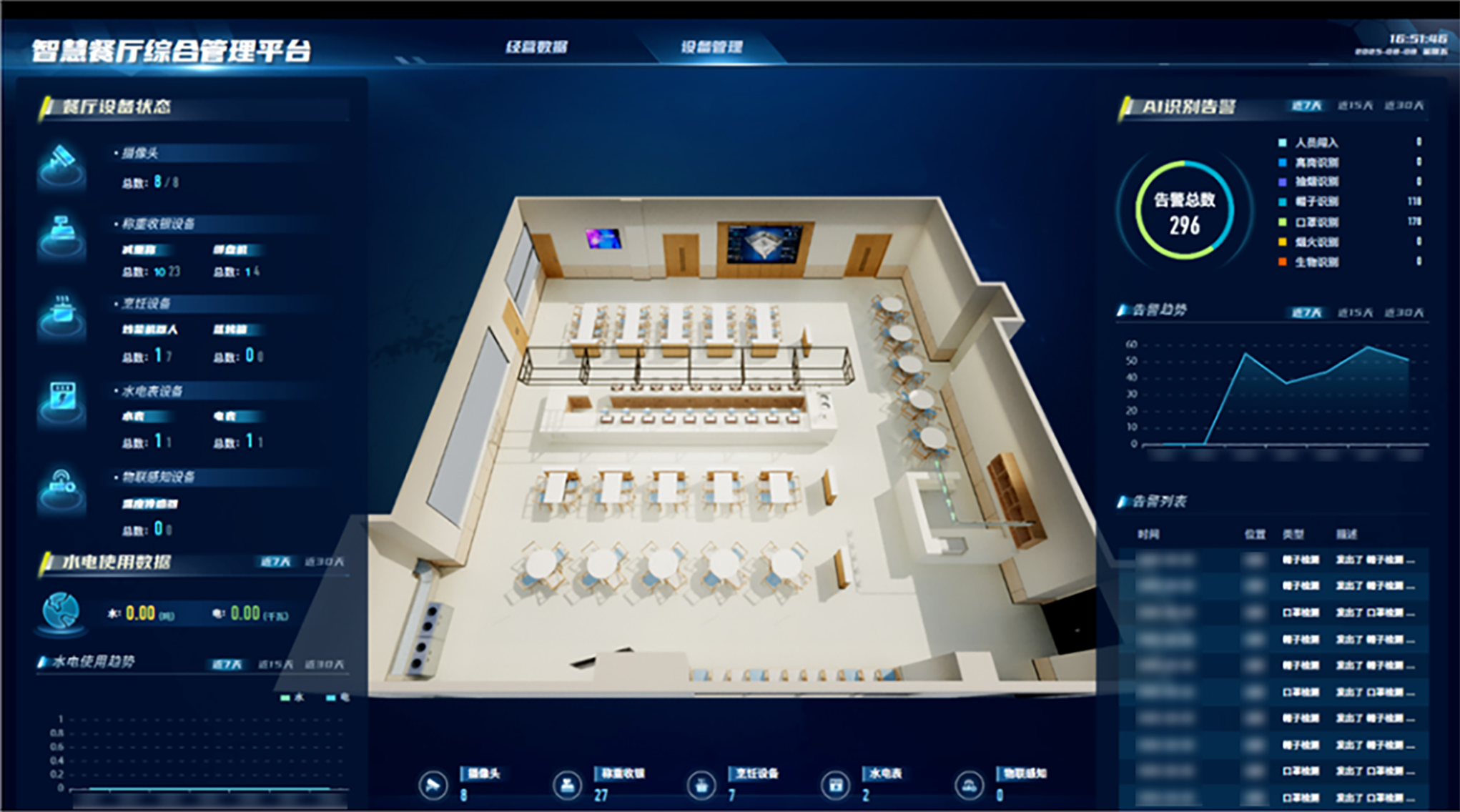 微信图片_2026-07-21_102723_452@2x.png
